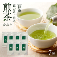 森の茶上煎茶 かおり 100g×7袋 茶 お茶 緑茶 煎茶 茶葉 森町 静岡県