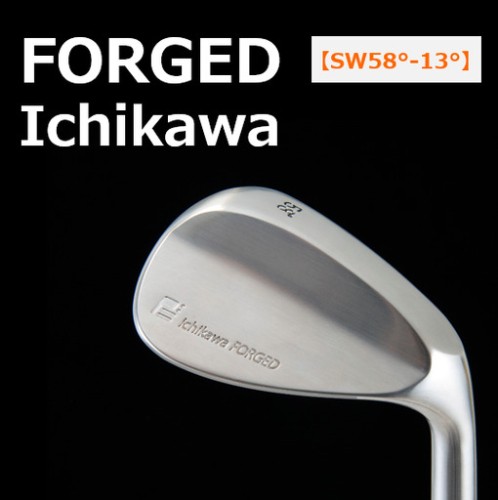 【地クラブ（兵庫市川）】FORGED Ichikawa「SW58-13」【DG S200】085HB01N.／ゴルフ ゴルフクラブ ウェッジ 2808992 - 兵庫県市川町