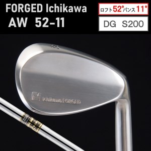 【地クラブ（兵庫市川）】FORGED Ichikawa「AW52-11」【DG S200】085HB02N.／ゴルフ ゴルフクラブ ウェッジ 2808994 - 兵庫県市川町