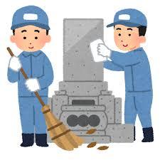 お墓の清掃サービス　010SV01N. 2808995 - 兵庫県市川町
