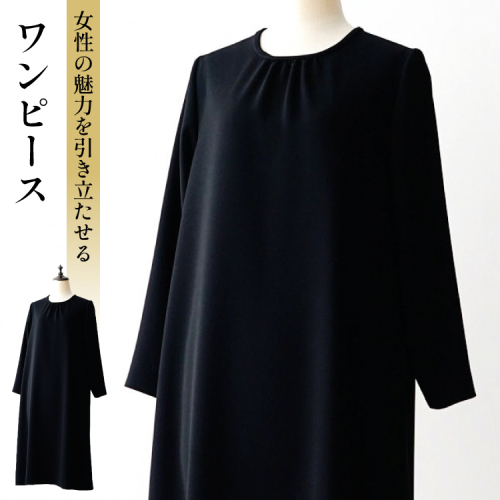 AK107 ワンピース リトルブラックドレス 1着 [ 婦人服 レディース ファッション フォーマル パーティ ビジネス ブラック 黒 衣服 わんぴーす ワンピ 美乃本店 長崎県 島原市 ] 2809184 - 長崎県島原市