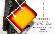 sunRosso ビジネスバッグ 木製 トートバッグ 本革 メンズ レディース A4 PC収納対応 カーリーメイプル 姫路レザー 職人 手作り 高級バッグ 大容量 出張 A4 ビジネス 旅行 大きめ ノートPC ユニセックス トート バッグ 鞄 カバン かばん sciva Leawood 岐阜県 大垣市