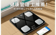 体重計 薄型 ブラック 高精度 内臓脂肪 体組成計 BMI デジタル 体脂肪計  収納 基礎代謝 体組織計 コンパクト 自動ON/OFF 強化ガラス ダイエット 筋肉量 ヘルスメーター 自動認識