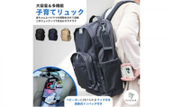大人気PairFook ペアレンツリュック 男女兼用
