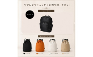 大人気PairFook ペアレンツリュック（ブラック）おむつポーチ セット 男女兼用
