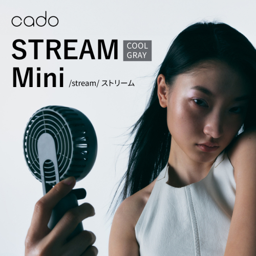 cado カドー ハンディファン ポーチ付き クールグレー【扇風機 4段階 風量調節 急速充電 ポーチ付き 軽量 コンパクト 折り畳み 持ち運び 熱中症対策 通勤 プレゼント おしゃれ USB 充電 長時間】 IBS0016 2813394 - 大阪府泉佐野市