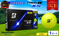 【2026年モデル】ゴルフボール ブリヂストン TOUR B XS イエロー 1ダース ～ゴルフボール ブリジストン ツアービー