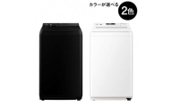 ハイセンス  【標準設置費込み】全自動洗濯機 洗濯7.0kg 洗剤自動投入 コンパクト HW-G70XL-B/W 【 家電 人気 おすすめ 】