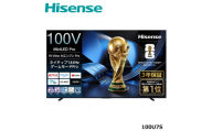ハイセンス 【標準設置費込み】 Mini LED液晶テレビ U7S 100V型 4K対応 4Kチューナー内蔵 YouTube対応 Bluetooth対応 (要事前見積) 100U7S 【 テレビ TV 100型 100インチ 100V 液晶 4K  Mini LED 家電 人気 おすすめ 】 【】