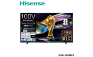 ハイセンス 【標準設置費込み】 RGB Mini LED液晶テレビ UXS 100V型 4K対応 4Kチューナー内蔵 YouTube対応 Bluetooth対応 (要事前見積) RGB 100UXS 【 テレビ TV 116型 116インチ 116V 液晶 4K  Mini LED 家電 人気 おすすめ 】 【】
