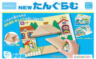 【クリスマス】12月12日～12月20日お届け NEWたんぐらむ パズル 木製 木のおもちゃ おもちゃ ベビー キッズ 子供 積み木 知育玩具 学習玩具 プレゼント ギフト 公文 KUMON くもん 1歳 2歳 3歳 4歳 和田木工所 国産 日本製 木製 パズル 立体 学習 WP-42 岐阜県 郡上市 木工 天然木 インテリア 雑貨 クリスマス プレゼント クリスマスプレゼント つみき おもちゃ
