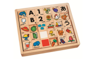 ＼ギフトラッピング対応／【クリスマス】≪くもんの積み木≫ もじつみきデラックスセット 公文 KUMON くもん 公文式 ギフト プレゼント お祝い 積み木 つみき おもちゃ ひらがな アルファベット 数字 カタカナ 英語 勉強 色 1歳 2歳 3歳 ベビー キッズ 子供 木製 国産 日本製 WB-53 岐阜県 郡上市 木製 木工 天然木 インテリア 木製 木工 天然木 インテリア 木製 クリスマス