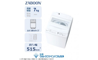 東芝 全自動洗濯機【標準設置費込み】ZABOON 7kg AW-7DH6(W) 【】