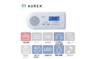 AUREX 手回し充電ラジオ AX-HRJ30(W) 【】