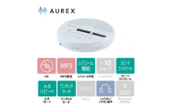 AUREX ポータブルCDプレーヤー AX-CP20(W) 【】