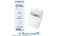 東芝 全自動洗濯機【標準設置費込み】ZABOON 10kg AW-10DHB6(W) 【】