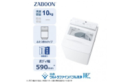 東芝 全自動洗濯機【標準設置費込み】ZABOON 10kg AW-10DPB6(W) 【】
