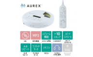 AUREX ポータブルCDプレーヤー AX-CP10(W) 【】