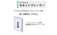 AUREX カセットプレーヤー AX-W10(W)