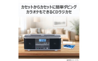 AUREX CDラジカセ AX-KCRW70(S) 【】