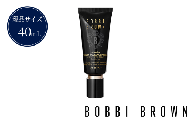 BOBBI BROWN インテンシブ セラム ラディアンス プライマー 40mL 1個 ベージュ/SPF 25 (PA++) 【 BOBBI BROWN ボビイ ブラウン 美容液 プライマー メイク 公式 正規品 エスティローダー カンパニーズ Estee Lauder EsteeLauder Companies 美容液 スキンケア 美容 化粧品 コスメ 】