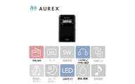 AUREX LEDライト付ポケットラジオ AX-PR20(K) 【】