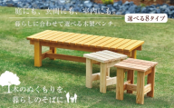 木製ベンチB［SPF材］(防腐処理ライト) 1100mm×400mm×390mm