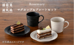 #/波佐見焼/皿/中皿/#/波佐見焼/カップ/マグカップ/
