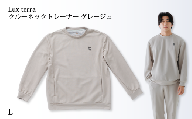 Lux Terra クルーネックトレーナー グレージュ Lサイズ