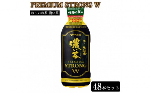 お～いお茶 濃い茶PREMIUM STRONG  W 470ml×48本セット［おーいお茶 プレミアムストロング ペットボトル ケース 箱 伊藤園 静岡］ 2818707 - 静岡県御前崎市
