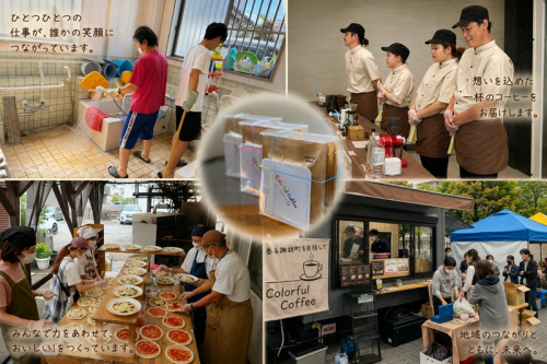 【定期便12カ月】　ドリップバッグ18パック入りギフト障がい者特別デザイン印刷【 コーヒー 茨城県 日立市 】 2818714 - 茨城県日立市
