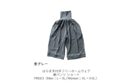 はらまき付きフリーホームウェア 楽パンツ ショート 杢グレー FREE3 ／ まちづくり観光振興機構 腹巻 保温効果 パンフリー サルエルパンツ プレゼント 奈良県 田原本町