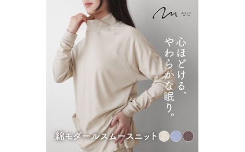 moun　プルオーバー　レディースパジャマ　綿モダール　日本製　Lサイズ（ベージュ） 2819721 - 京都府京田辺市