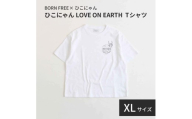 ひこにゃん ✕ BORN FREE コラボ LOVE ON EARTH Tシャツ XLサイズ ホワイト XL 白 ボーンフリー 服 シャツ ティーシャツ BORNFREE ご当地キャラ ご当地 ひこね キャラクター 滋賀 彦根