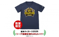 【数量限定】予約：10月16日より順次発送【ファイテン】阪神タイガース 2026リーグ優勝記念モデル RAKUシャツ 半袖 ロゴ入り ネイビー ＜Mサイズ＞| 京都 人気ブランド シャツ［ 京都 phiten 吸汗速乾 形状安定 阪神タイガース 優勝記念Tシャツ 2026 半袖シャツ 人気シャツ シャツギフト おすすめシャツ 人気 おすすめ 記念シャツ Tシャツ ボディケア 健康 ］