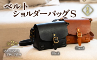 カムズワークショップ ハンドメイド 本革 ベルトショルダーバッグS《選べる2色》キャメル Camel【レザー 革製品 本革 ハンドメイド プレゼント 下妻市】