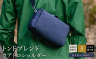 トンドブレンド クアトロショルダー ネイビー FW03-107 / 4WAY ショルダーバッグ ワンタッチ開閉 収納力 メンズ レディース バッグ かばん カバン 鞄 tondo アートフィアー