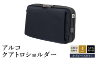 アルコ クアトロショルダー ネイビー AR03-111 / 4WAY ショルダーバッグ ワンタッチ開閉 収納力 丈夫 耐久性 耐摩耗性 メンズ レディース バッグ かばん カバン 鞄 tondo Arco アートフィアー