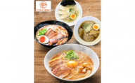 徳島 ご当地 生ラーメン 詰合せ 13食