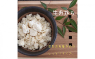 白ほたる豆腐店のしっとり生おから2.5キロ