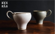 【波佐見焼】コーヒーのためのカップ コーヒーカップ tall (ホワイト・グリーン) 2色セット 食器 皿 【イロドリ】 [KE20]