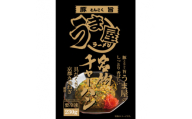 【豊山町×春日井市共通返礼品】豚旨(とんこく)うま屋のしっとり香ばしい名物チャーハン(5食入)【1102259】