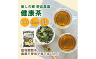【東京都東久留米市】国産  健康茶15g×1種類おまかせ【1446934】