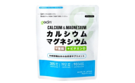 GoCLN カルシウム+マグネシウム CaMg 沖縄珊瑚由来のサプリ 90カプセル(30日分)【1603289】