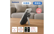 Owltech モバイルバッテリー ブラック 準固体電池採用 あんしんモニター付き Type-Cケーブル一体型 10000mAh 最大PD20W出力  防災 防災グッズ 防災用品 バッテリー ばってりー もばいるばってりー  ガジェット スマホ 充電 iphone android ipad アイパッド 充電器 家電 非常時  神奈川 海老名 オウルテック