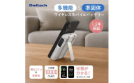 Owltech モバイルバッテリー ホワイト 準固体電池採用 あんしんモニター付き Type-Cケーブル一体型 10000mAh 最大PD20W出力  防災 防災グッズ 防災用品 バッテリー ばってりー もばいるばってりー  ガジェット スマホ 充電 iphone android ipad アイパッド 充電器 家電 非常時  神奈川 海老名 オウルテック