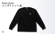 Lux Terra ロングTシャツ 黒 Lサイズ