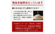 【11月上旬より配送】令和8年（新米） 新潟県上越市産 コシヒカリ 20kg 6か月定期便 無洗米 こしひかり お米 精米 米 ご飯 定期 五つ星お米マイスター 大黒屋商店