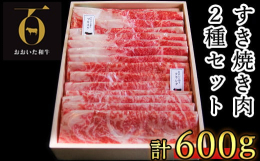 ■■ご入金から7日前後で発送のスピード発送対応（スピード発送ご希望の場合、配達希望日を選択しないでお申込下さい）■■「和牛オリンピック」で最高賞を受賞した黒毛和牛「おおいた和牛」からすき焼き用の『肩ロ