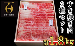 ■■ご入金から7日前後で発送のスピード発送対応（スピード発送ご希望の場合、配達希望日を選択しないでお申込下さい）■■「和牛オリンピック」で最高賞を受賞した黒毛和牛「おおいた和牛」からすき焼き用の『肩ロ